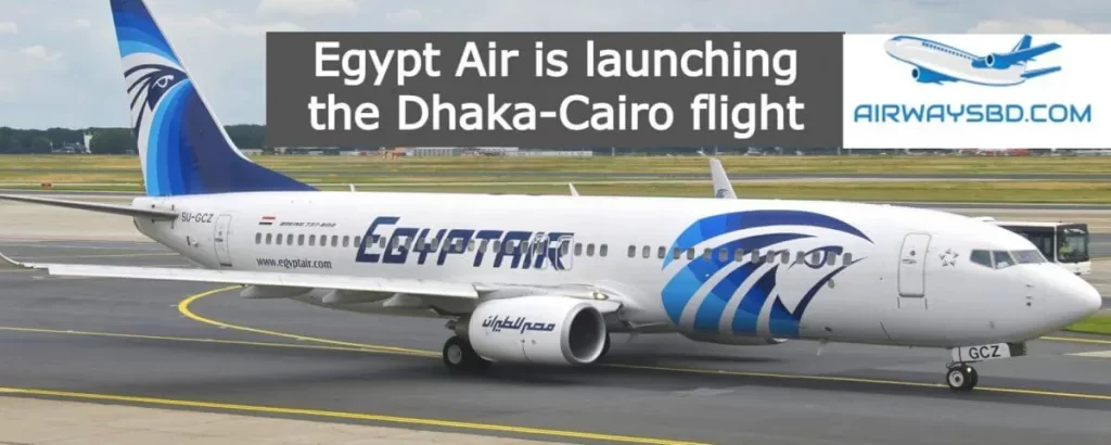 Egypt Air is launching the Dhaka Cairo flight 1200x480 2