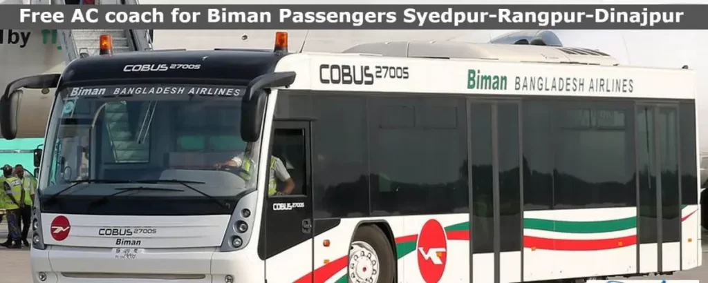 Free AC coach for Biman Passengers 1200x480 2