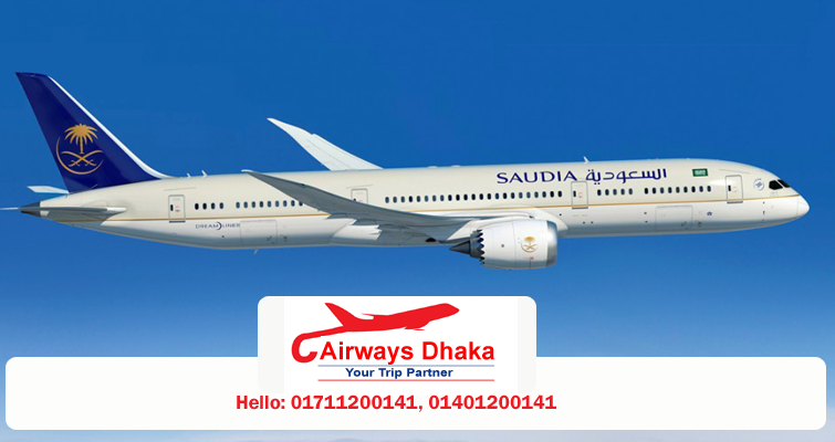 saudia airlines dhaka office